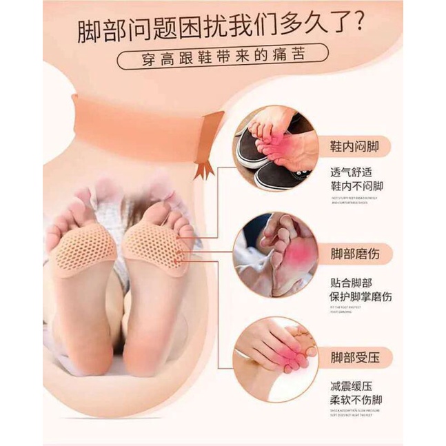 1 Đôi chăm sóc chân Silicone Phụ nữ Giày cao gót Giày phồng rộp Ngón tay Chèn gel Giảm đau Đế mật ong Miếng đệm phía trước