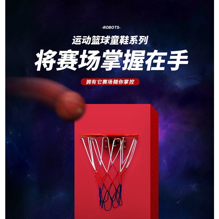 Hàng Mới Về Giày Thể Thao Phong Cách Mới Cho Bé