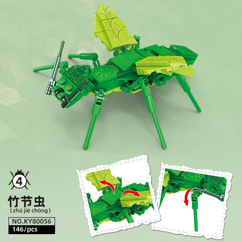 Bộ Đồ Chơi Lắp Ráp Lego Hình Côn Trùng Bằng Tre Cho Bé