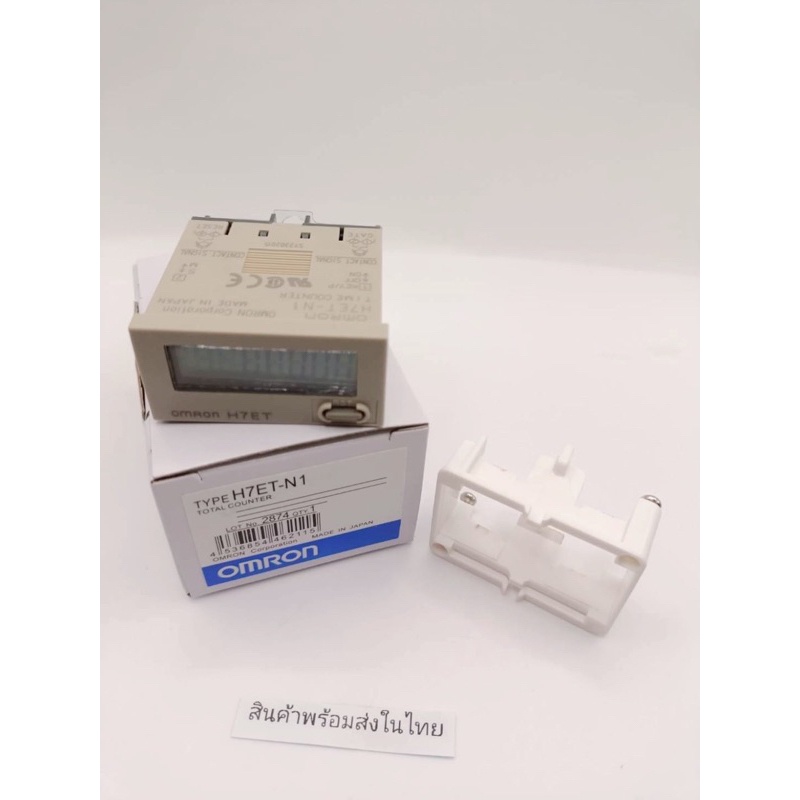 Mẫu máy đếm giá trị tuyệt vời đích thực H7ET-N1 (Mới) 450