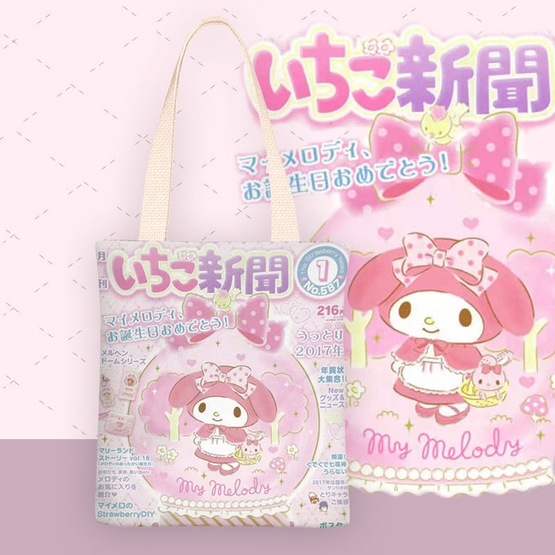 Sanrio Túi vải Hai Mặt Họa Tiết Hoạt Hình melody Dễ Thương Có Khóa Kéo h0051