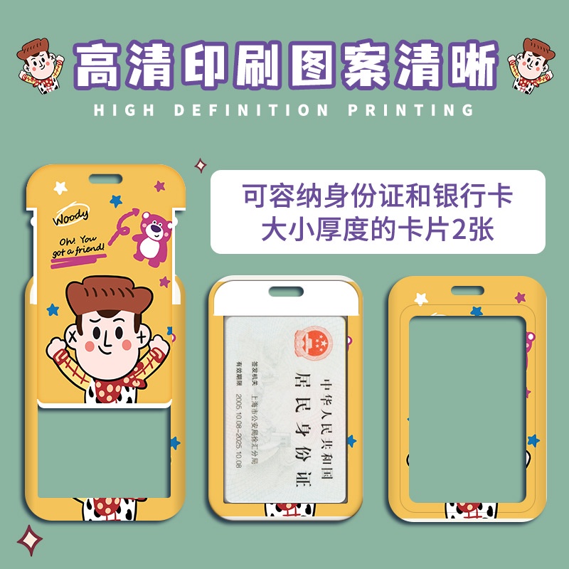 Bộ Thẻ Truy Cập Kèm Dây Đeo Cho Học Sinh