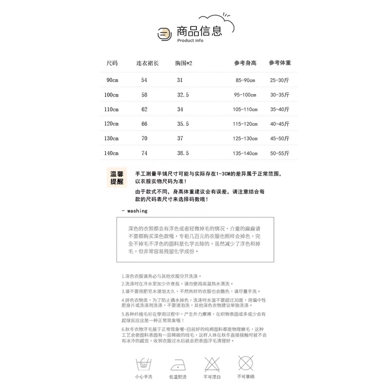 Cô gái retro heavy industry dress 2023 mùa hè phong cách mới trẻ em phong cách phương tây đám mây vai sườn xám bé ngắn tay-váy công chúa