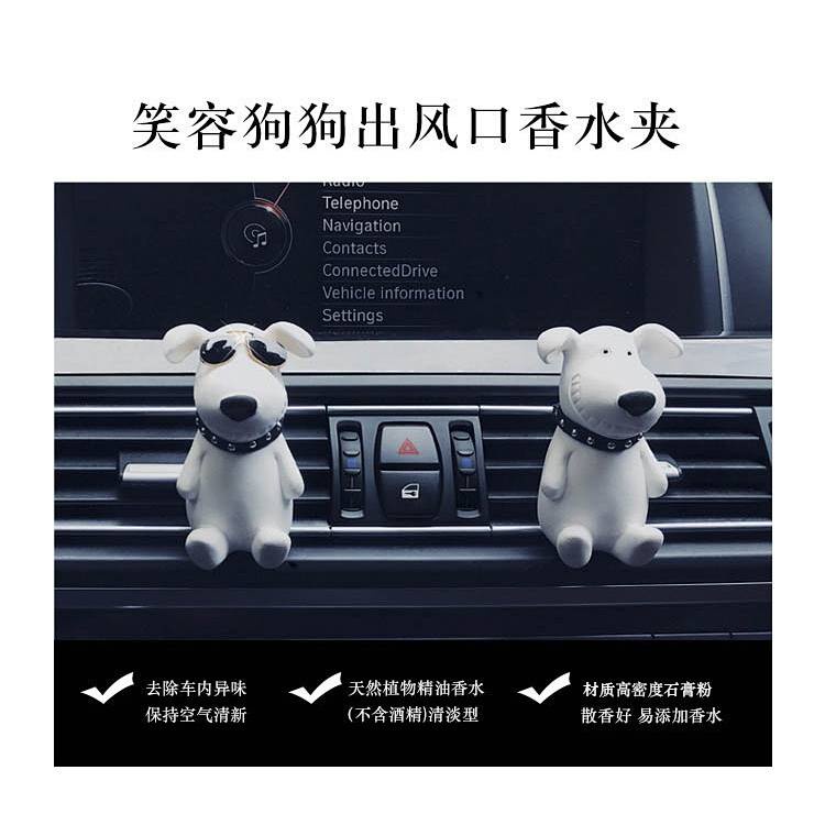 Auto Perfume Creative Smile Dog Car Perfume Air Conditioner Air Outlet Clip for Car Interior Decoration Aromatherapy sEXC