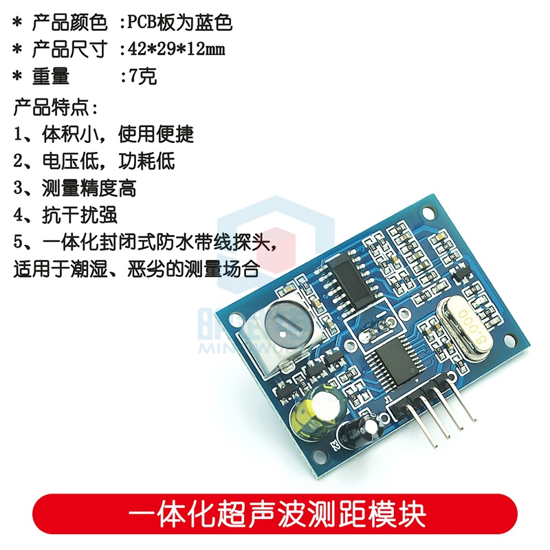 Mô Đun radar Sóng Siêu Âm Tích Hợp radar Siêu Âm Chống Thấm Nước SR04T