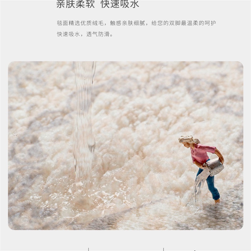 Thảm lót cửa chùi chân Họa Tiết Hoa Phong Cách Nhật Bản