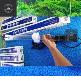  Đèn UV FortDI | Đèn Diệt Khuẩn Hồ Cá Koi 20w-30w-40w-55w-100w - Nhhân Aqua- Giao hàng siêu nhanh. 