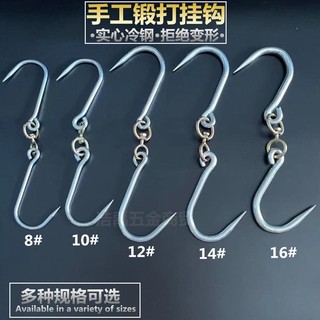 Móc treo thịt rèn móc thịt lợn dày Móc thịt bò Thịt cừu Móc thép không gỉ Móc kéo tay Móc kéo thịt