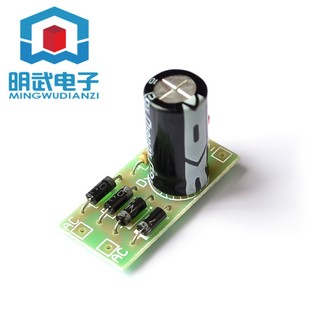 Mô-đun chuyển đổi nguồn ac sang dc 1n4007 bộ lọc chỉnh lưu cầu đầy đủ 12v 1a ac sang dc