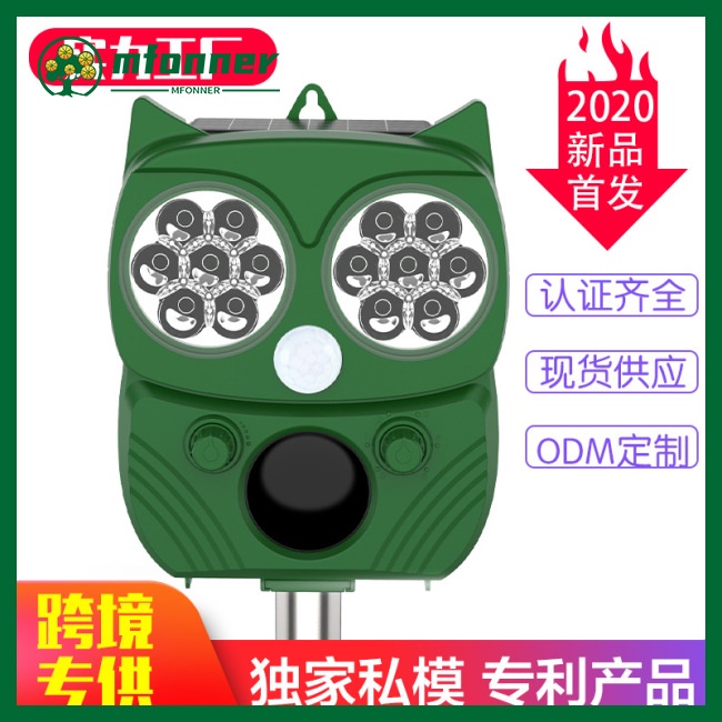 Máy Đuổi Chuột Bằng Sóng Siêu Âm Hình Cú Mèo Mfonner