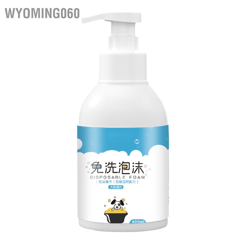 Wyoming060 Dầu gội dành cho chó không dùng nước Bọt làm sạch khô nhẹ nhàng thú cưng Loại bỏ mùi một cách an toàn mèo