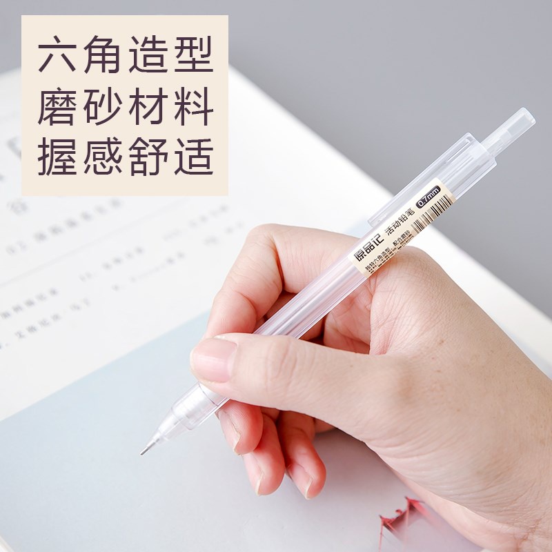 Dễ Thương Bút Chì Ngòi 0.5mm Họa Tiết Đáng Yêu