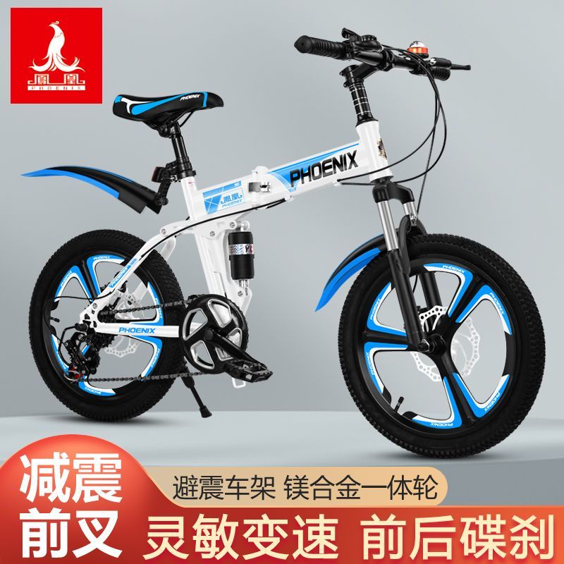 ▦Xe đạp trẻ em gấp đôi tốc độ bé trai gái