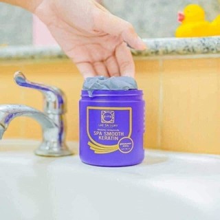 Ủ tóc U lụa phục hồi LEA SA LUAY SPA SMOOTH KERATIN thái lan