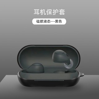 For Sony WF-C700N Case Pure Color Silicone Soft Case Protective Cover Shockproof Case Sony WF-C700N Soft Case