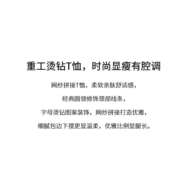 Áo Ngắn Tay Ôm Dáng Đính Kim Cương Khoét Rỗng Gợi Cảm Mùa Hè Châu Âu Cho Nữ @ -