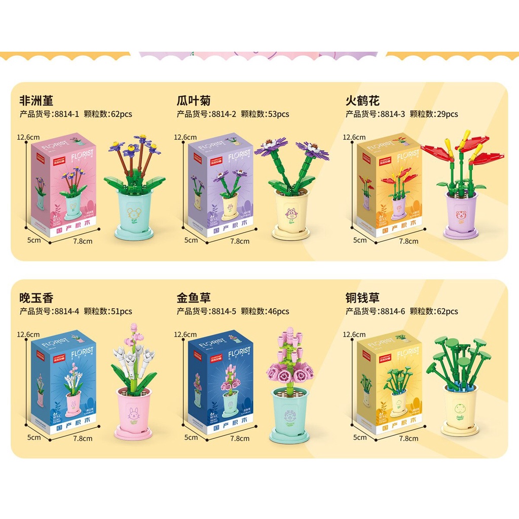 Bộ Đồ Chơi Lắp Ráp Hình Chậu Hoa Nhỏ Dành Cho Bé Gái