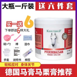 Kem ngựa massage giúp giảm đau cơ thể hiệu quả