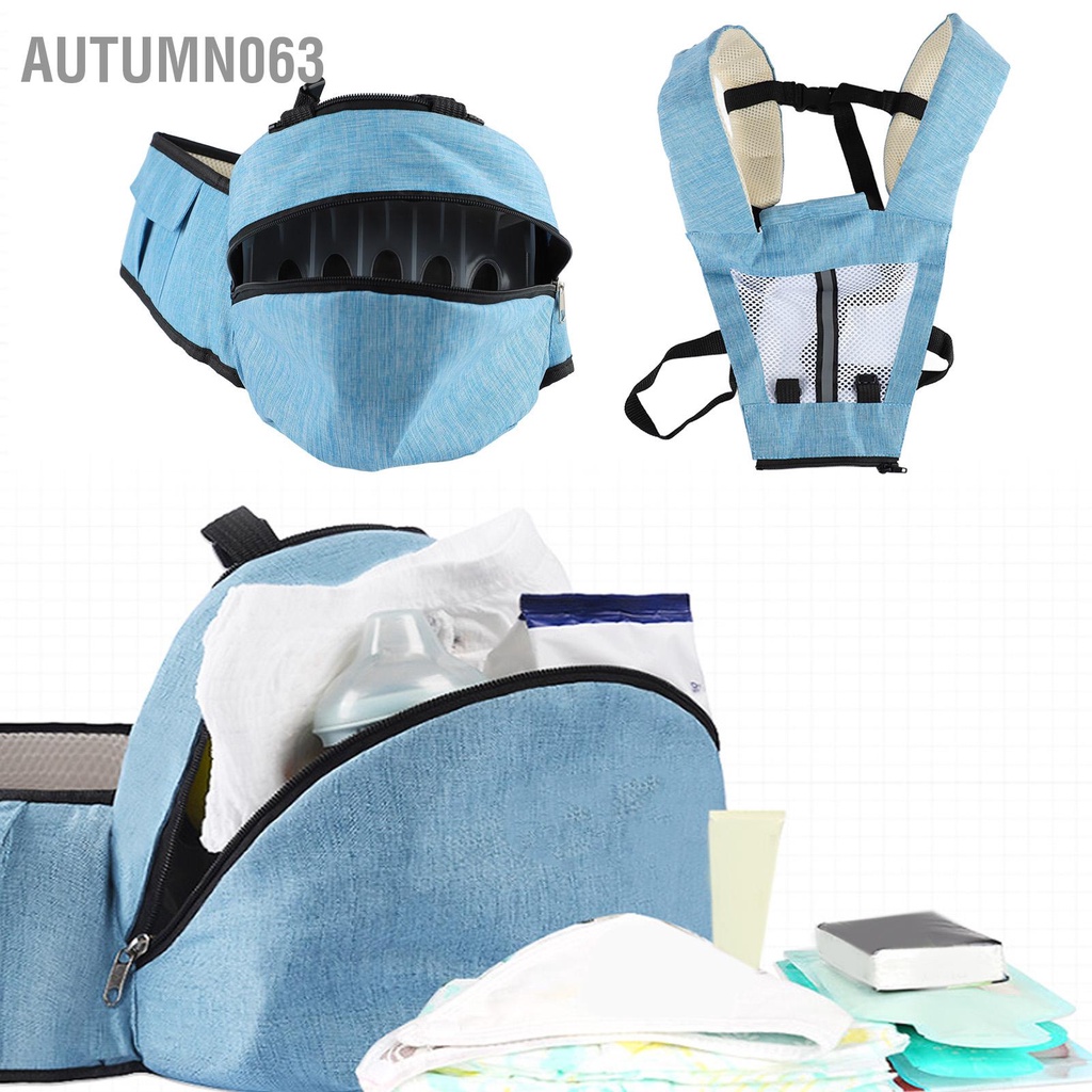 Autumn063 Ghế đẩu cho bé màu xanh Dây đeo mềm tiện dụng Đa chức năng dành trẻ sơ sinh