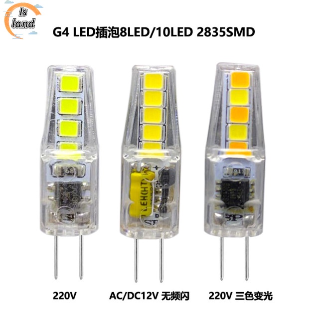 Bóng Đèn Bắp G4 LED AC / DC12V220V 2W 3 Màu Tiết Kiệm Năng Lượng 835