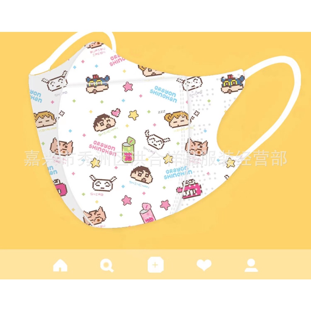 Khẩu Trang Ba Lớp Họa Tiết Ngôi Sao Lulina Hoạt Hình 3D Độc Đáo Bảo Vệ Cho Nữ Sinh