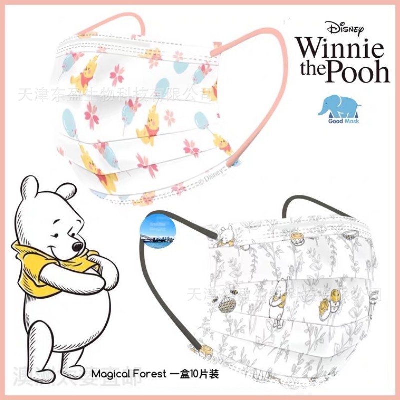 Khẩu Trang Ba Lớp Họa Tiết Hoạt Hình Winnie the Pooh Phong Cách Mới Dành Cho Người Lớn Trẻ Em