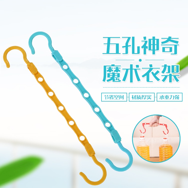 Móc Quần Áo Bằng Nhựa Có 5 Lỗ Treo Đồ Tiết Kiệm Diện Tích