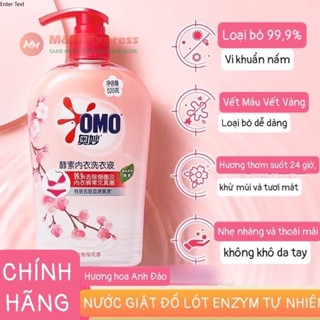 MỚI NƯỚC GIẶT ĐỒ LÓT OMO HƯƠNG ANH ĐÀO AN TOÀN CHO DA 300ML