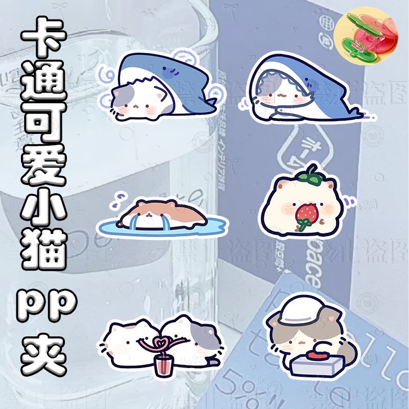 Kẹp Tài Liệu Bằng Acrylic Hai Mặt Hình Cá Mập / Chuột Hamster Hoạt Hình Cho Văn Phòng