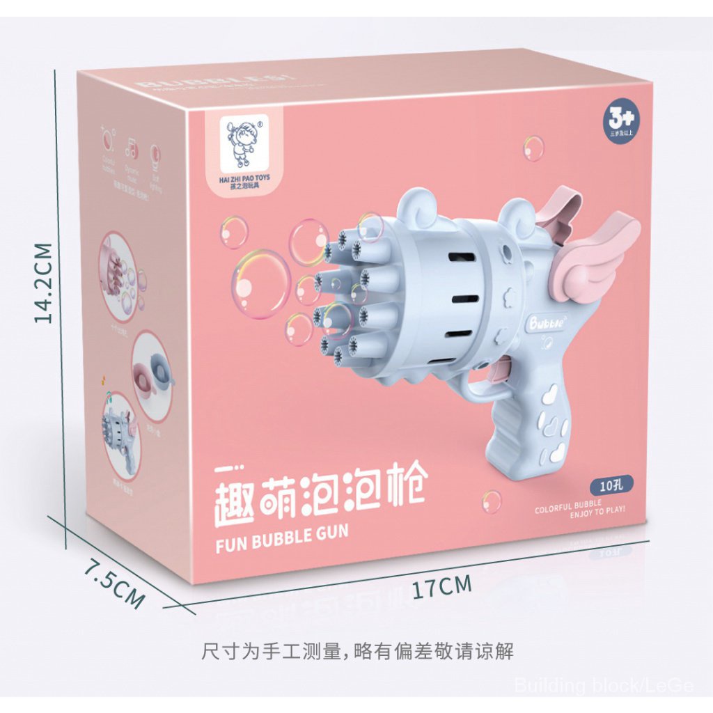 Đồ Chơi Súng Thổi Bong Bóng Tự Động Dành Cho Bé