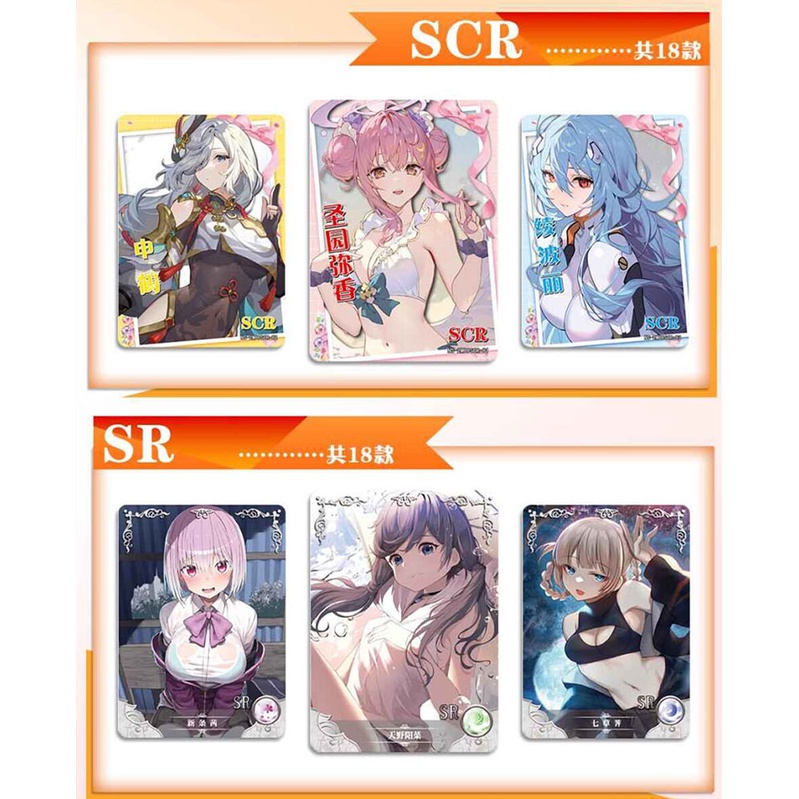 Bộ Sưu Tập Thẻ Bài Anime Dành Cho Trẻ Em