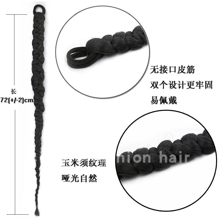 [F &amp; X] Tóc Giả Thắt Bím Đuôi Ngựa Thật Thắt Bím Tóc Đuôi Ngựa Thật Y2k Có Giác Hút Tiện Lợi Dành Cho Chụp Ảnh Catwalk