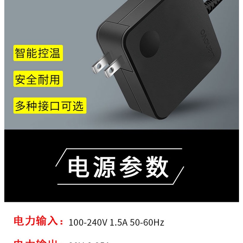 Củ Sạc Loại c 65w Chuyên Dụng Cho Lenovo X380 L390 E490 T480 X390