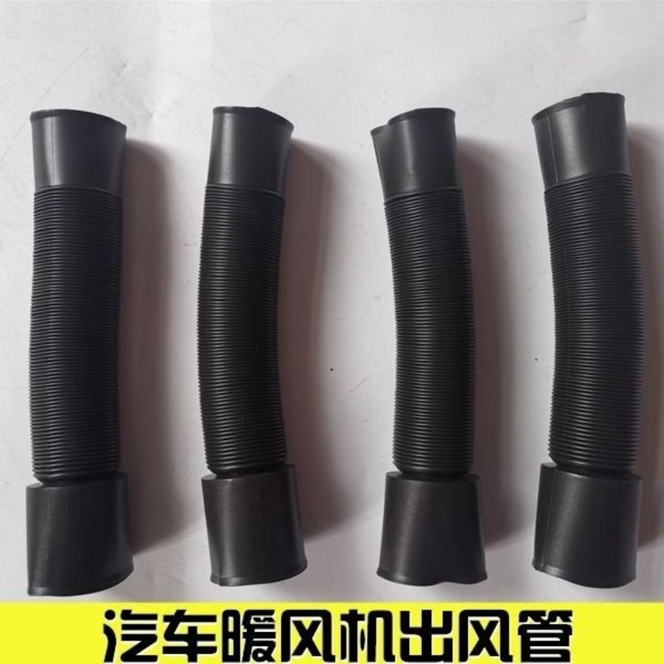 Ống Thông Hơi Nóng Dài 85cm Phù Hợp Cho Máy Điều Hòa Xe Hơi