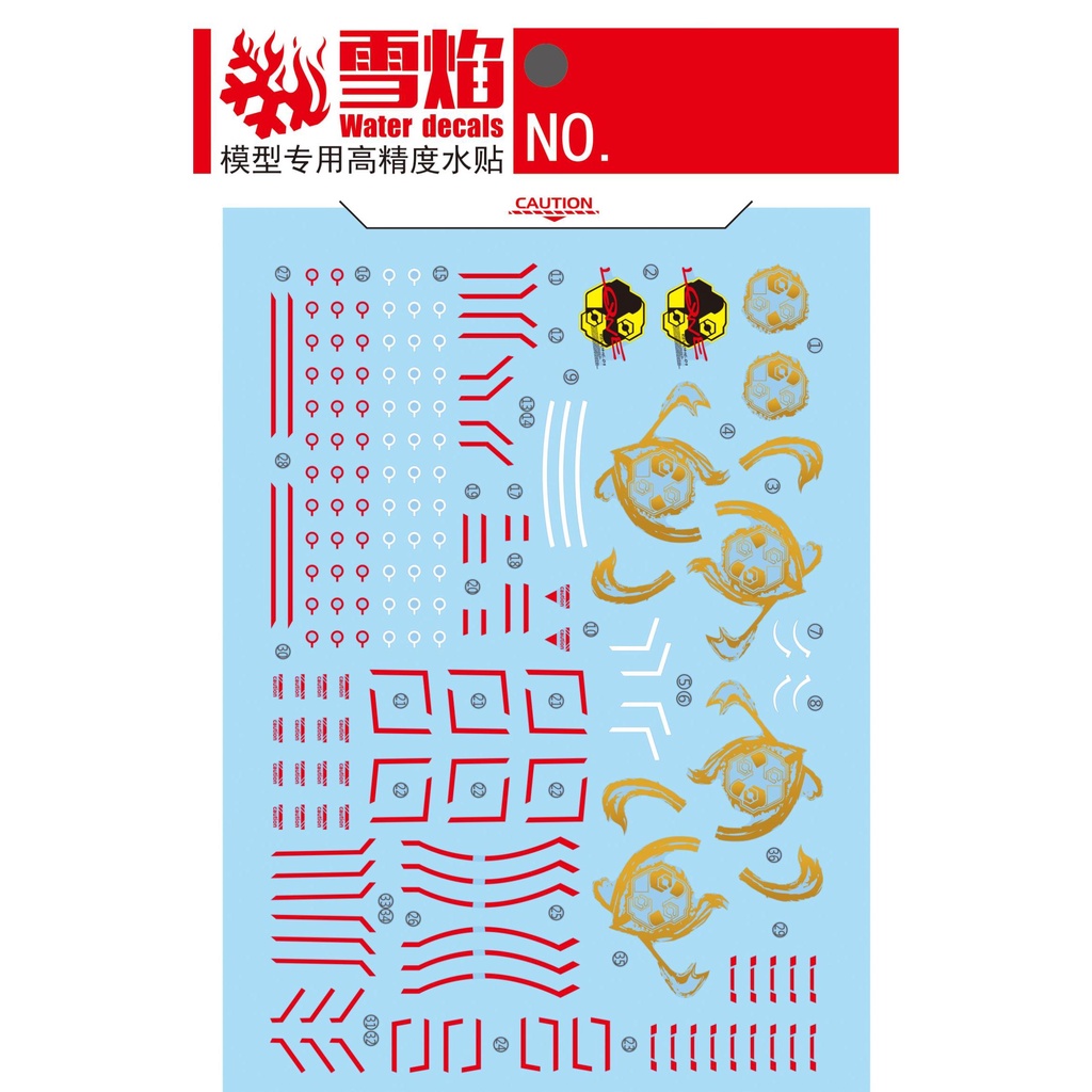 Xueyan hirm 07 astray red frame powered red fluorescent water slide decal