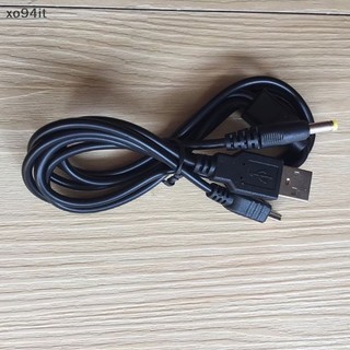 Dây Cáp Sạc USB 2 Trong 1 Cho PSP 2000 3000