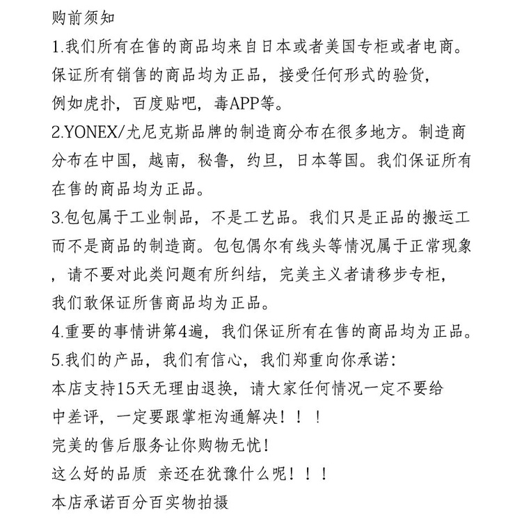 Balo Đựng Vợt Cầu Lông / Tennis Cỡ Lớn Chống Mòn / Thấm Nước Thời Trang Hàn Quốc 2023 Mới