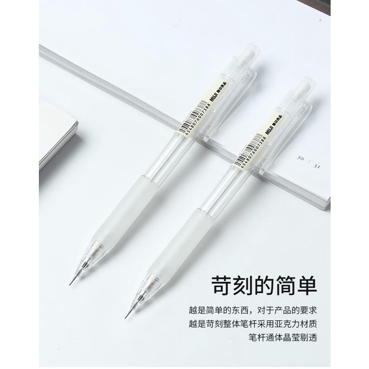 Bút chì bấm MUJI ngòi 0.5mm