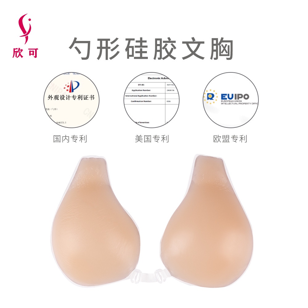 Miếng Dán Nâng Ngực Silicone Vô Hình Tái Sử Dụng Tiện Lợi