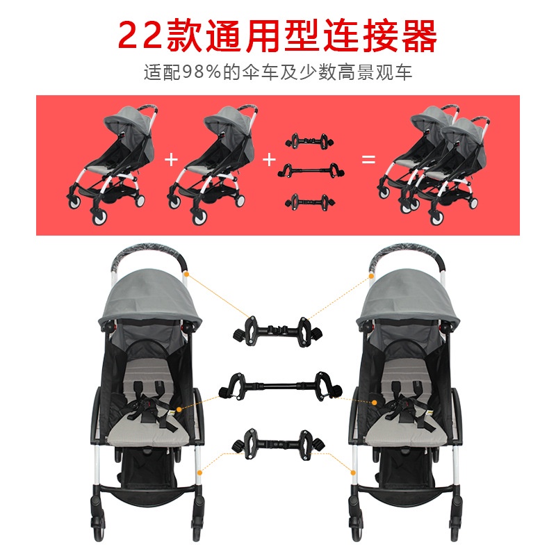 Hàng Có Sẵn Xe Đẩy Em Bé Sơ Sinh Đôi Trọng Lượng Nhẹ Có Thể Tháo Rời