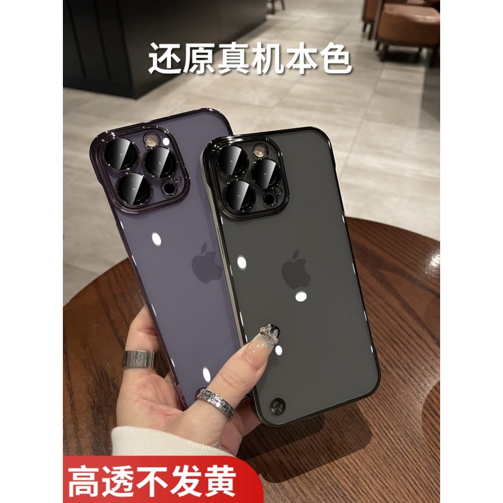 Ốp Điện Thoại Cứng Mạ Điện Họa Tiết Gấu Cho Iphone 14 14Promax 12 13promax 14pro 14plus
