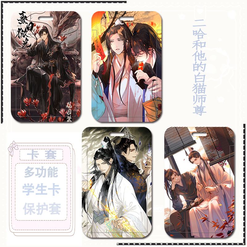 Ốp Điện Thoại ABS In Hình Chó Husky Và Mèo Trắng Hoạt Hình DIY Bảo Vệ Thẻ ID Cho Học Sinh