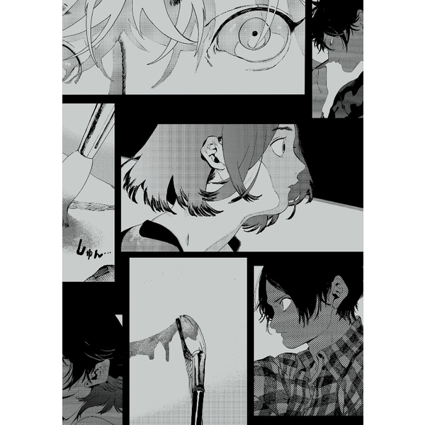 Blue Period Official Visual Book - Is Art A Talent?