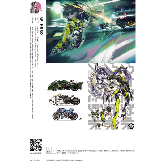 Visions 2023 Illustrators Book