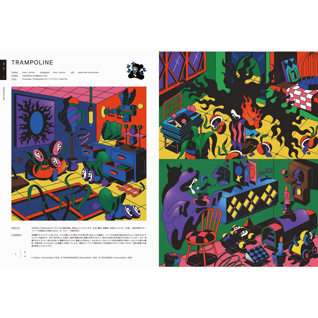 Illustration 2023 Art Book