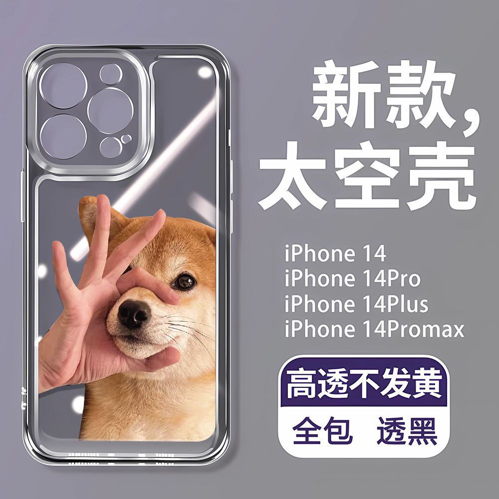 Ốp Điện Thoại Dẻo Họa Tiết Hoạt Hình Chú Chó Dễ Thương Chống Bụi Bẩn Cho iPhone 12 8117iPhone14Promax 13 PMM4