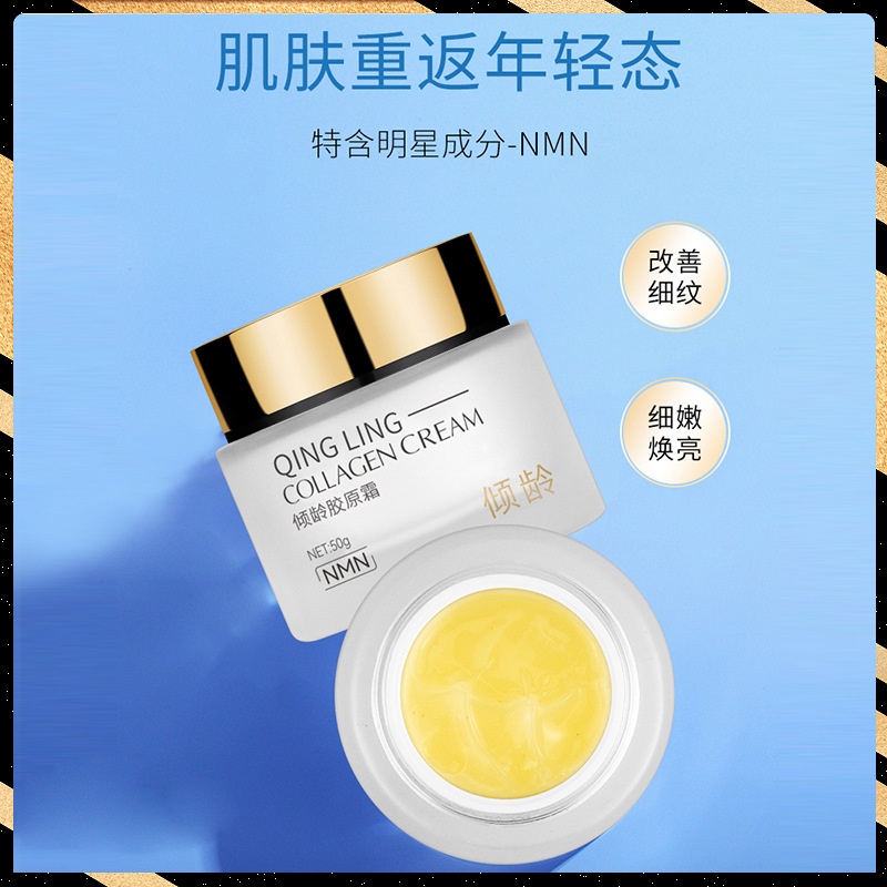 Kem Collagen Dưỡng Ẩm Làm Săn Chắc Da Và Chống Lão Hóa Apple