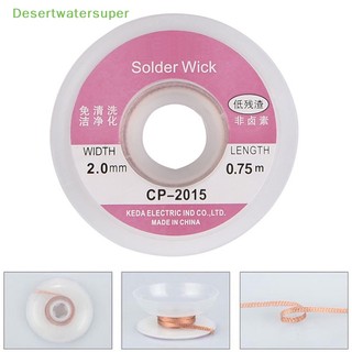 Cuộn Dây Hút Chì Hàn 1.5M 5FT 2.0mm CP-2015