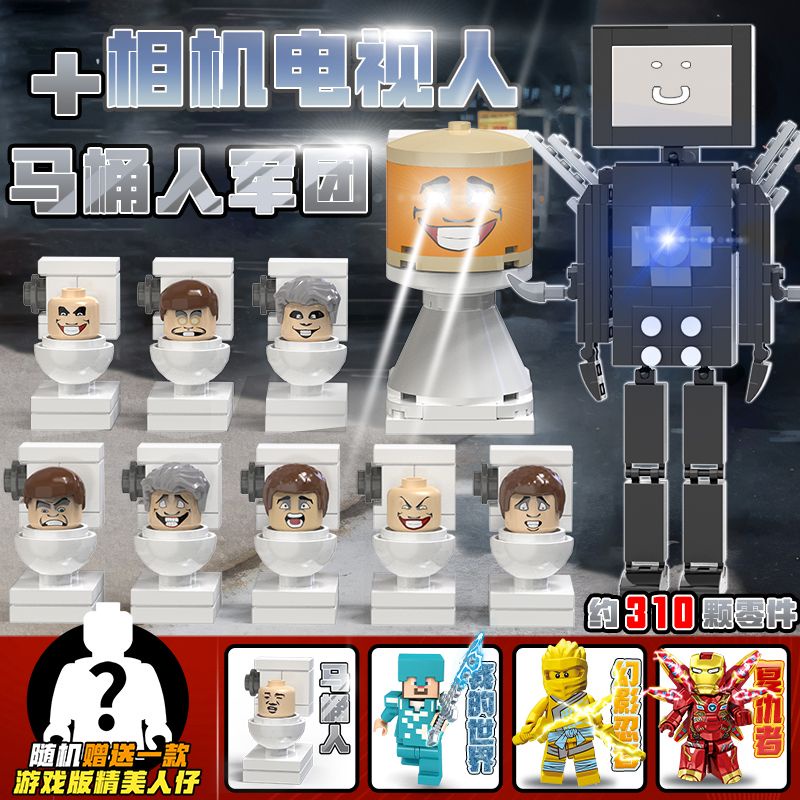 Đồ chơi lắp ráp mô hình nhân vật cho trẻ em ARQ6