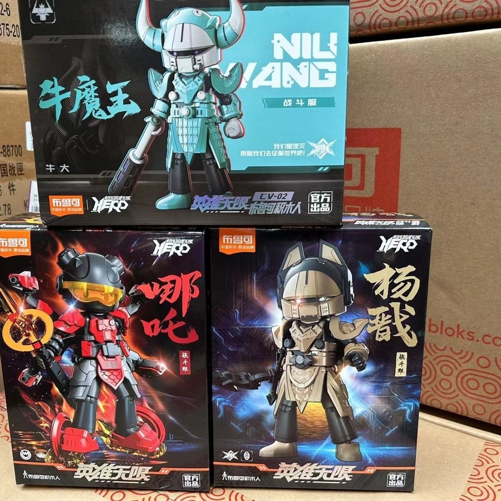 Bruco Bộ Đồ Chơi Lắp Ráp Mô Hình Nhân Vật Phantom Nezha